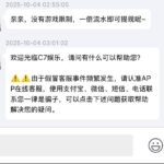 c7  注册送28彩金-白嫖彩金网-白嫖论坛-白菜论坛