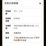 金沙娱乐场 回馈彩金-白嫖彩金网-白嫖论坛-白菜论坛