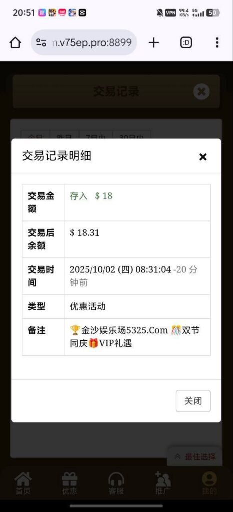 金沙娱乐场 回馈彩金-白嫖彩金网-白嫖论坛-白菜论坛