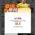 5858体育 送38-白嫖彩金网-白嫖论坛-白菜论坛