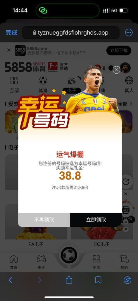5858体育 送38-白嫖彩金网-白嫖论坛-白菜论坛
