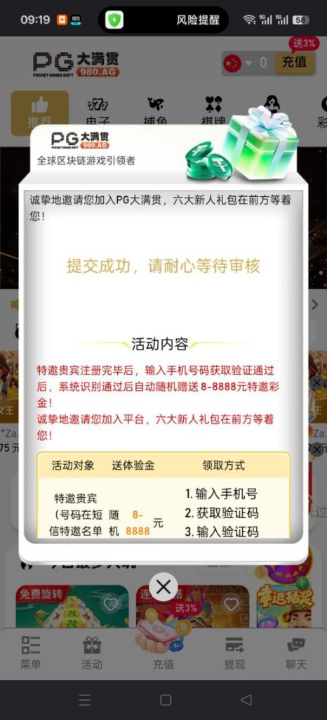 PG大满贯 自助验证-白嫖彩金网-白嫖论坛-白菜论坛