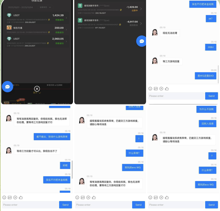 5165da97e920251029211543