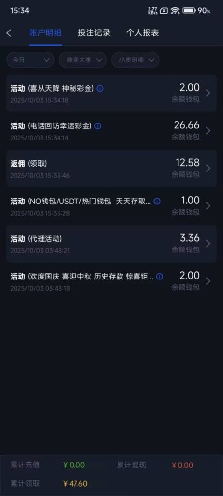 拉斯维加斯462  电话彩金-白嫖彩金网-白嫖论坛-白菜论坛