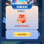 b体育   送8-白嫖彩金网-白嫖论坛-白菜论坛