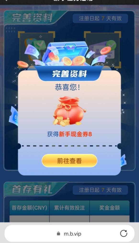 b体育 送8-白嫖彩金网-白嫖论坛-白菜论坛