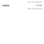 91抖音 注册送10彩金-白嫖彩金网-白嫖论坛-白菜论坛