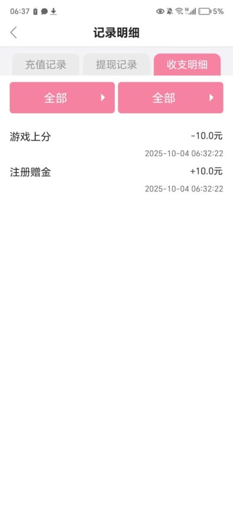 91抖音 注册送10彩金-白嫖彩金网-白嫖论坛-白菜论坛