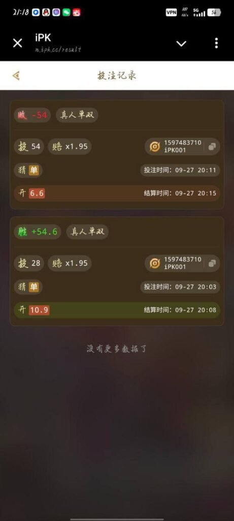 ipk   送28-白嫖彩金网-白嫖论坛-白菜论坛