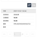 威尼斯国际 注册送18彩金-白嫖彩金网-白嫖论坛-白菜论坛