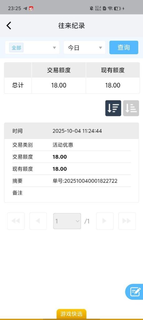 威尼斯国际 注册送18彩金-白嫖彩金网-白嫖论坛-白菜论坛