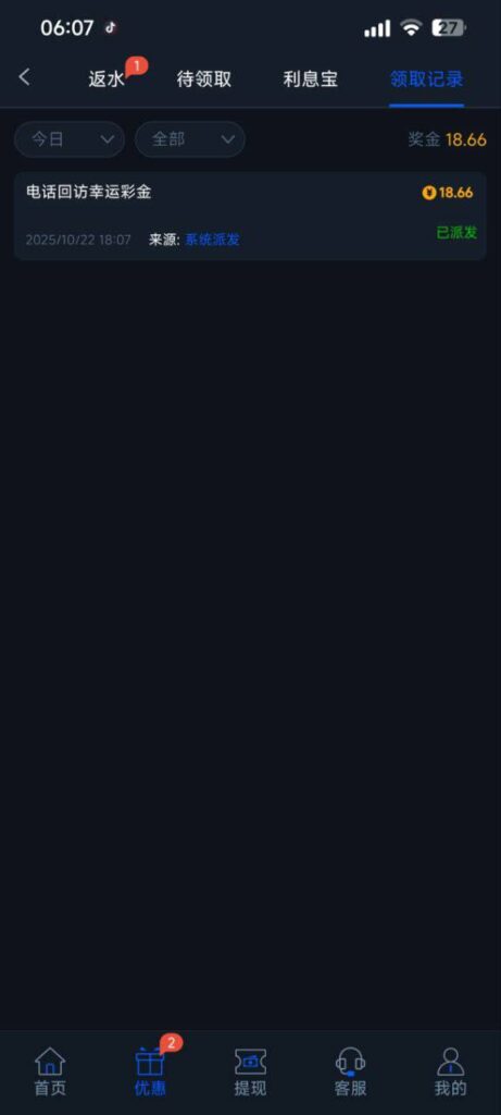 拉斯维加斯462 送18.66-白嫖彩金网-白嫖论坛-白菜论坛