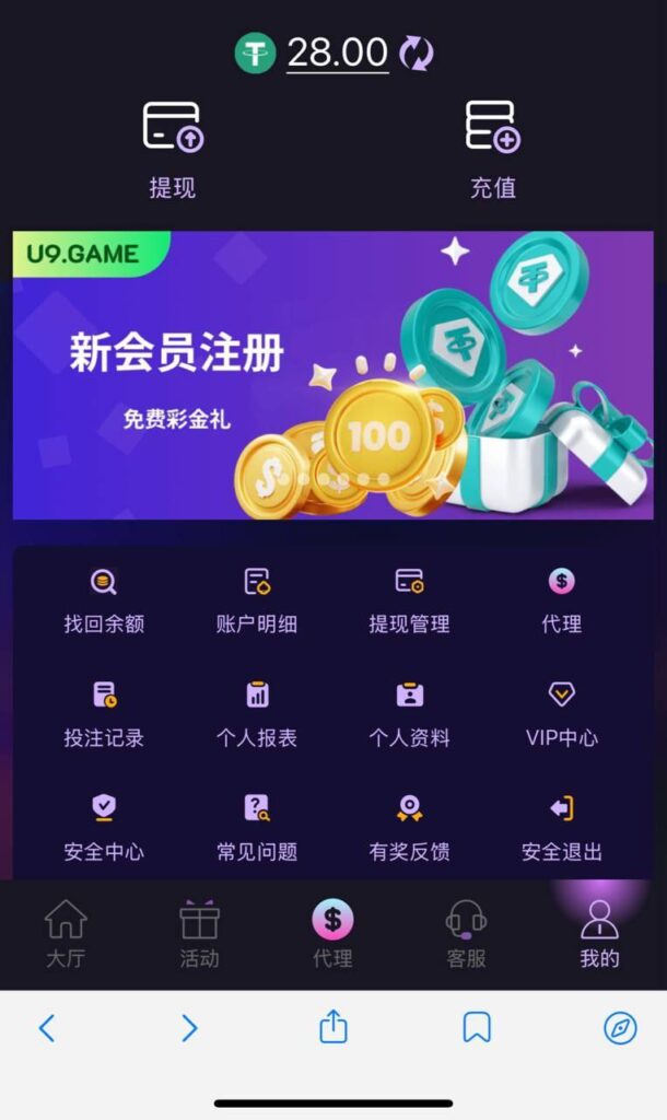 u9娱乐 送28u-白嫖彩金网-白嫖论坛-白菜论坛