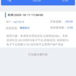 y3国际注册送28u彩金-白嫖彩金网-白嫖论坛-白菜论坛