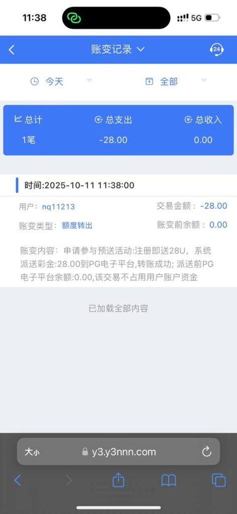 y3国际注册送28u彩金-白嫖彩金网-白嫖论坛-白菜论坛