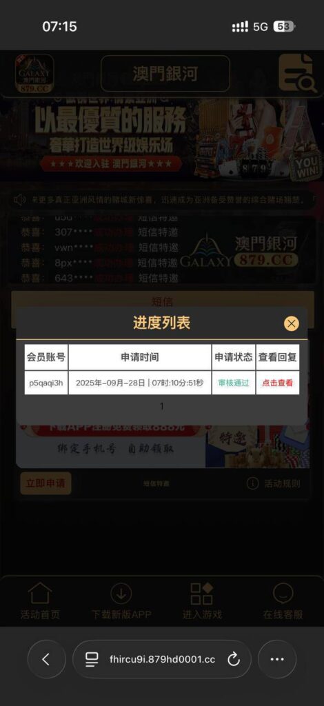 澳门银河879   送10-白嫖彩金网-白嫖论坛-白菜论坛