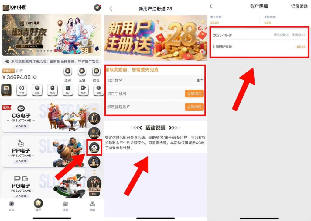 TOP体育 注册送28彩金-白嫖彩金网-白嫖论坛-白菜论坛