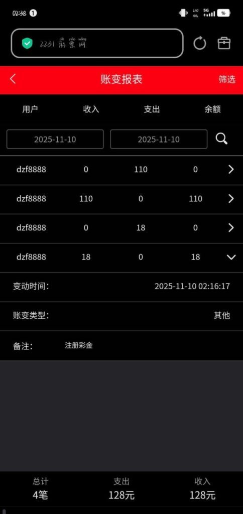 2231彩票网  注册送18彩金-白嫖彩金网-白嫖论坛-白菜论坛