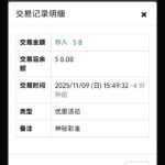 澳门威尼斯人913神秘彩金-白嫖彩金网-白嫖论坛-白菜论坛