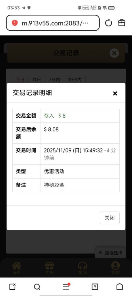 澳门威尼斯人913神秘彩金-白嫖彩金网-白嫖论坛-白菜论坛