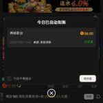 澳门新葡京016 注册送58-白嫖彩金网-白嫖论坛-白菜论坛