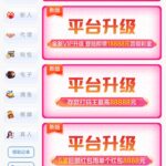 9884改版升级-白嫖彩金网-白嫖论坛-白菜论坛