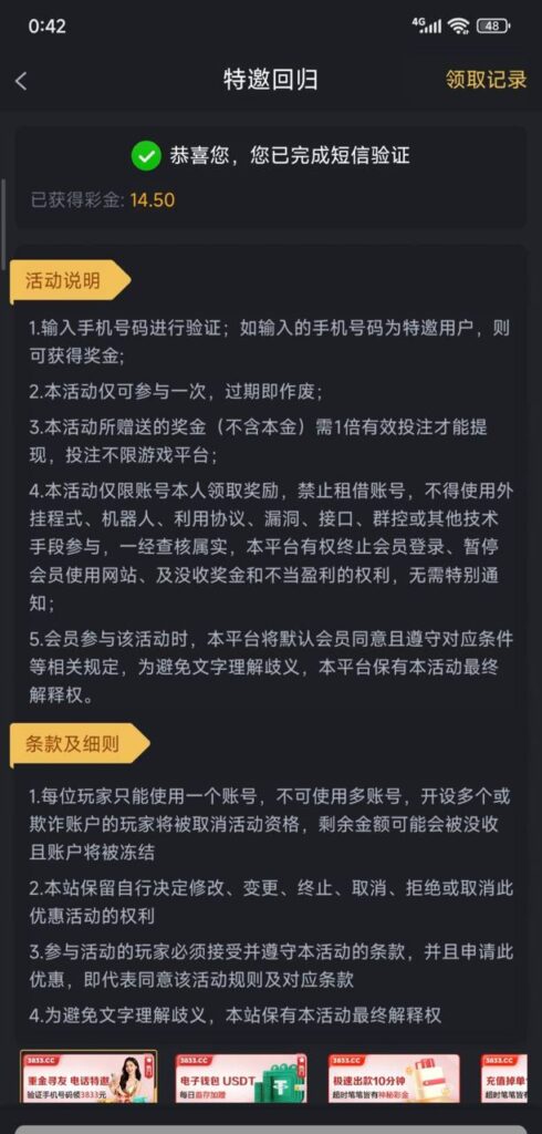 金沙娱乐集团 注册送28-白嫖彩金网-白嫖论坛-白菜论坛