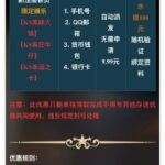 幻影娱乐  注册送9.9-白嫖彩金网-白嫖论坛-白菜论坛