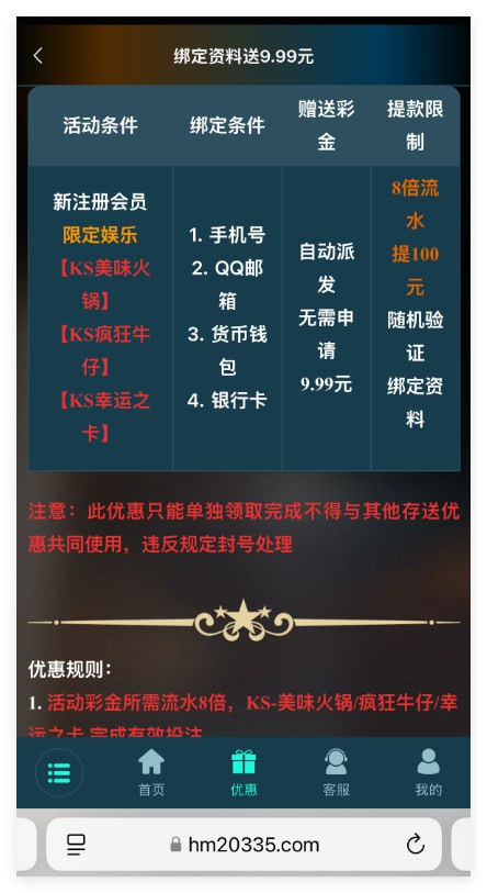 幻影娱乐 注册送9.9-白嫖彩金网-白嫖论坛-白菜论坛