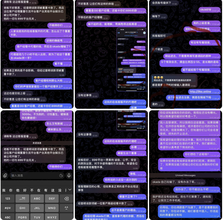 黑台曝光 899娱乐-白嫖彩金网-白嫖论坛-白菜论坛