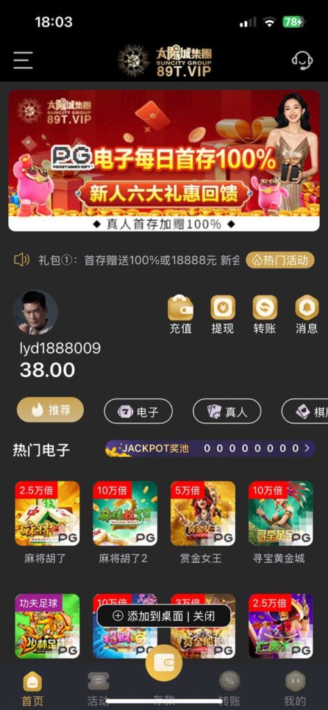 太阳城集团 下载app送38-白嫖彩金网-白嫖论坛-白菜论坛
