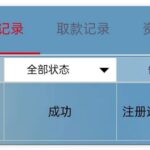 澳门新葡京注册送49-白嫖彩金网-白嫖论坛-白菜论坛