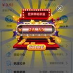 威尼斯人3360送28.8-白嫖彩金网-白嫖论坛-白菜论坛