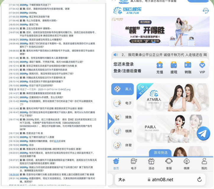 ATM娱乐 黑平台-白嫖彩金网-白嫖论坛-白菜论坛