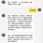 通盛娱乐 送10-白嫖彩金网-白嫖论坛-白菜论坛