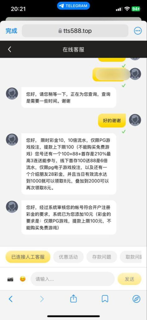 通盛娱乐 送10-白嫖彩金网-白嫖论坛-白菜论坛