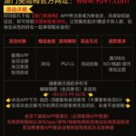 澳门美高梅9091 送38-白嫖彩金网-白嫖论坛-白菜论坛