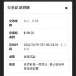 澳门新葡京047 回访彩金-白嫖彩金网-白嫖论坛-白菜论坛