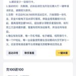 N7体育注册送18-白嫖彩金网-白嫖论坛-白菜论坛