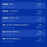 巴黎人8907 召回彩金-白嫖彩金网-白嫖论坛-白菜论坛