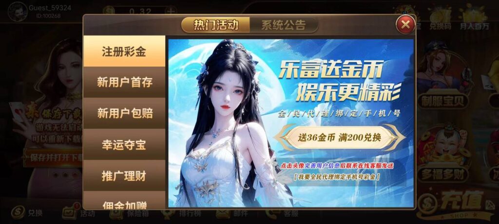 乐富棋牌  注册送38-白嫖彩金网-白嫖论坛-白菜论坛