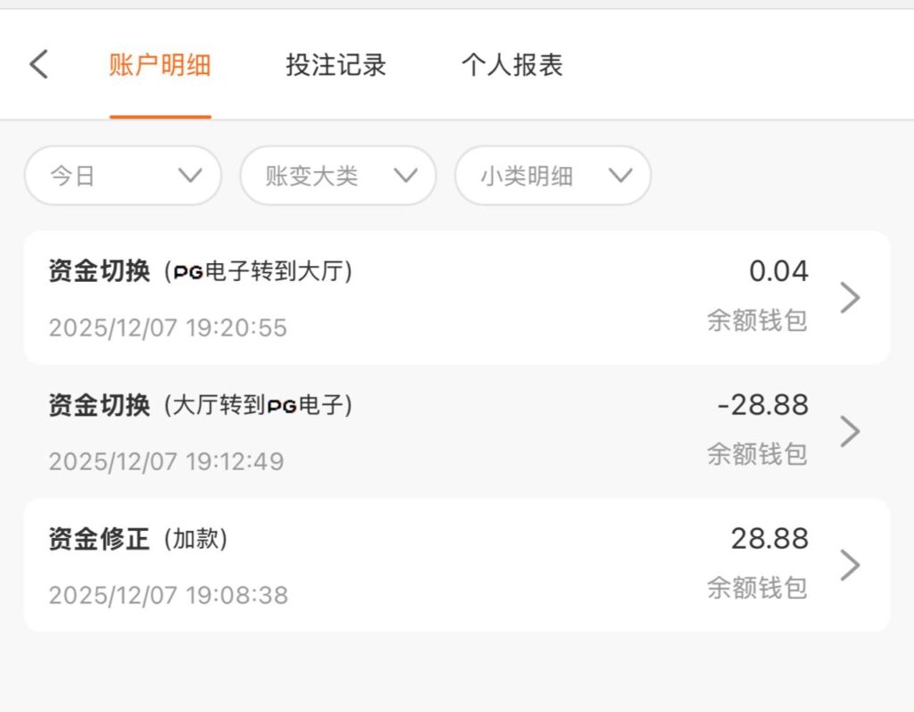 迪威国际 送28.88u 汇旺台-白嫖彩金网-白嫖论坛-白菜论坛