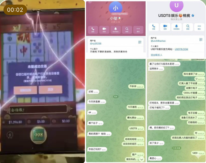 USDT8 黑平台-白嫖彩金网-白嫖论坛-白菜论坛