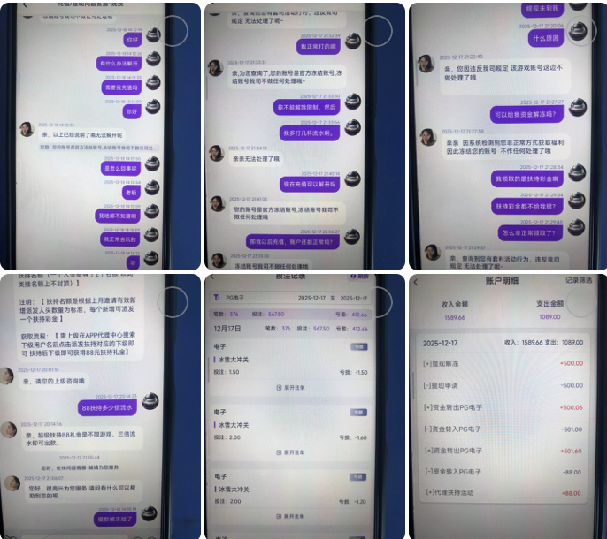 黑台曝光  问鼎娱乐-白嫖彩金网-白嫖论坛-白菜论坛