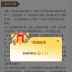 银河国际72991 送7-188-白嫖彩金网-白嫖论坛-白菜论坛