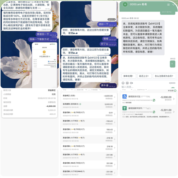 6e9daa168320260131120952