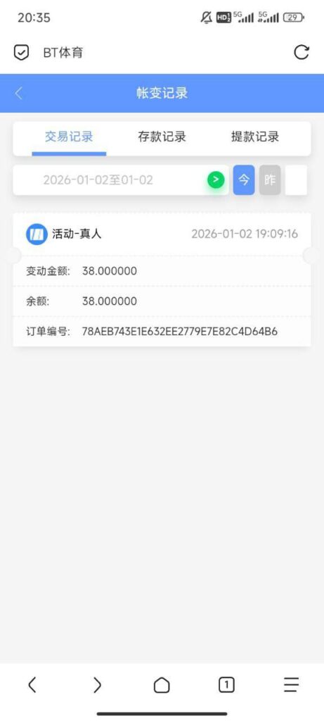 BT体育 注册送-白嫖彩金网-白嫖论坛-白菜论坛