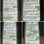 黑台曝光 Ks娱乐-白嫖彩金网-白嫖论坛-白菜论坛