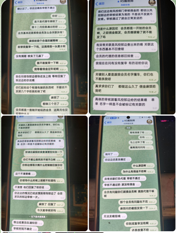 黑台曝光  Ks娱乐-白嫖彩金网-白嫖论坛-白菜论坛