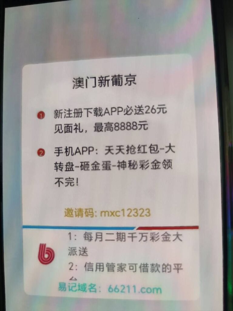 澳门新葡京注册送26-白嫖彩金网-白嫖论坛-白菜论坛